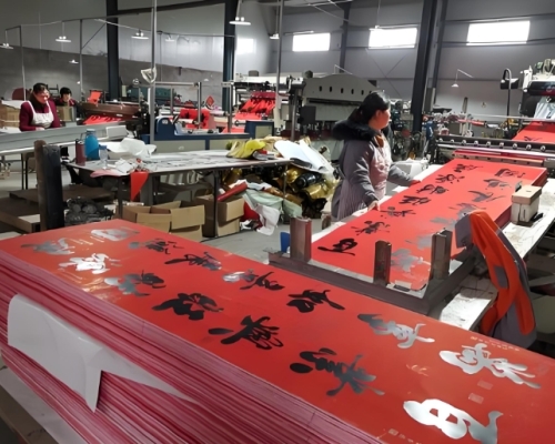 對(duì)聯(lián)、春聯(lián)